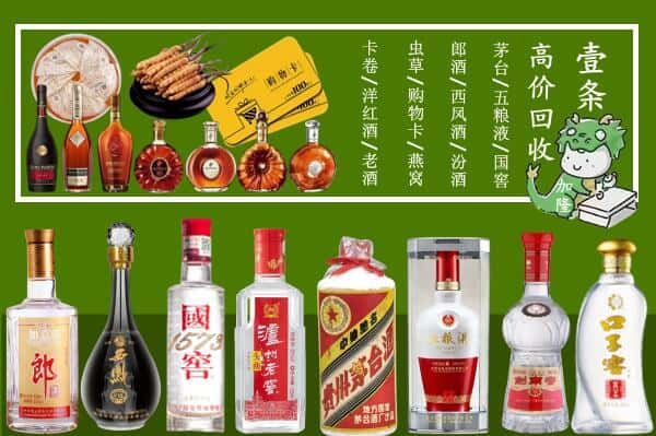 南沙区跃国烟酒经营部