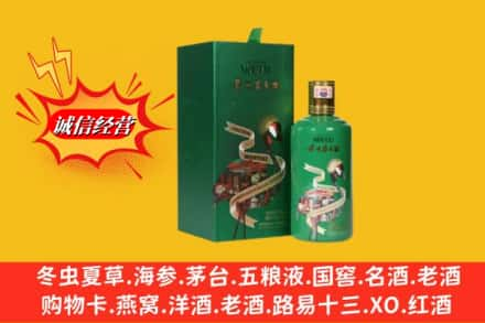 南沙区回收出口茅台酒