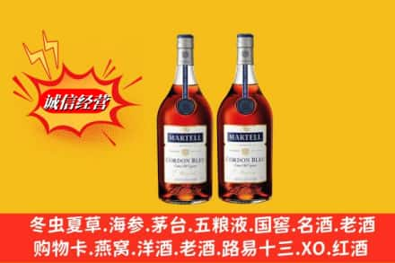 南沙区名酒回收马爹利蓝带.jpg