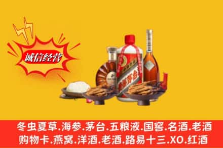 南沙区烟酒回收礼品